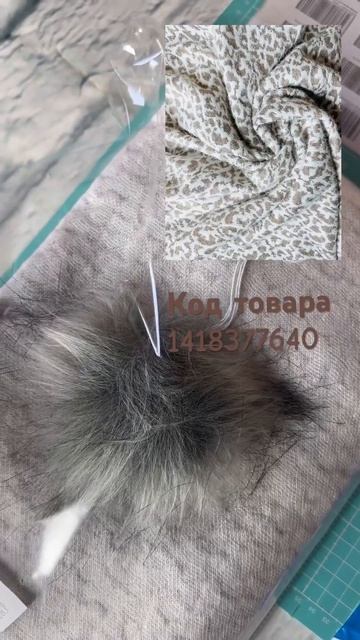 Трикотаж Альпака🔥 смотреть онлайн