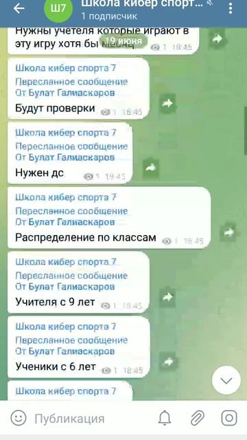 заходи есть вакансии https://t.me/+U-Mxqg2Lo7I4MmUy вот ссылка на шк смотреть онлайн