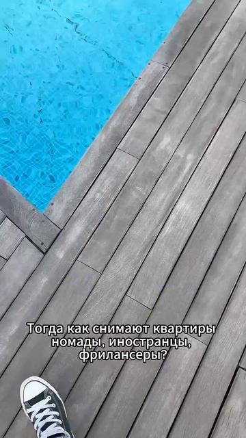 Как снять квартиру в Испании? смотреть онлайн
