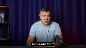 МРОТ в 2025 году: как изменится минимальная зарплата и ч?