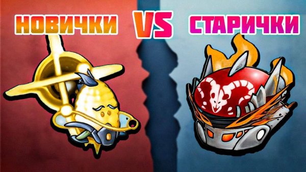 🔥 Битва Команд в PvZ Fusion! 2.4 vs 2.5 — Кто Победит?