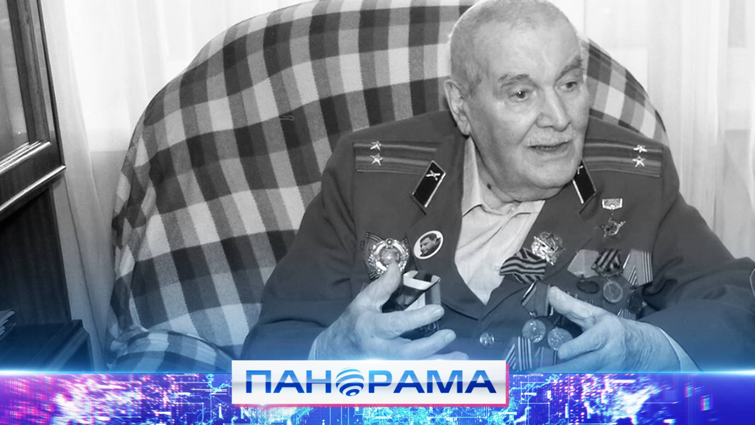 Донецк проводил в вечность ветерана ВОВ и писателя Владимира Шелудько
