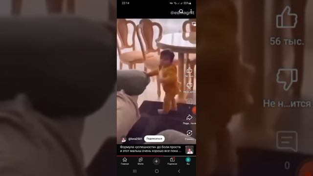 Упорство решает