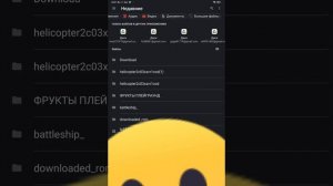 Как скачать моды для Melon sandbox на андроид 13| Один ролик н?