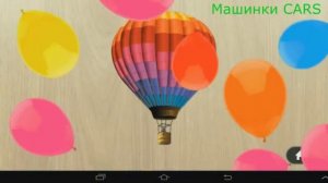 Машинки и Транспорт  Мультик для самых маленьких  Развивающее видео для малышей  Пазлы для Детей