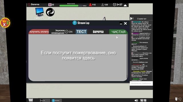 #2 Streamer Life Simulator / Постримила и купила себе футболку