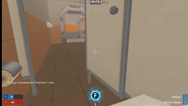 Прикольная Игра "Прятки онлайн" смотреть онлайн