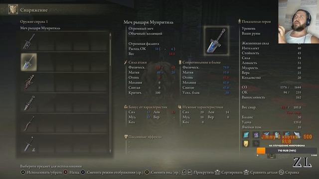 НГ+ Мини Босс Карианский рыцарь Муиритиль Elden Ring Shadow Of The Erdtree #топ #прохождение #games