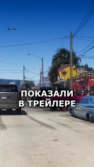 🔥GTA 6 ПЕРЕНЕСЛИ🔥Официальная Дата Выхода смотреть онлайн
