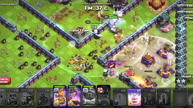 Как ЛЕГКО ПРОЙТИ Волшебное испытание в Clash of Clans