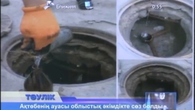 Тәулік (Рика ТВ) 8 тамыз 2017 жыл смотреть онлайн