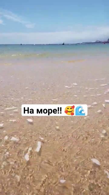 #short #shorts #shortsvideo #shortvideo #tenerife #испания #spain #море #океан #п? смотреть онлайн