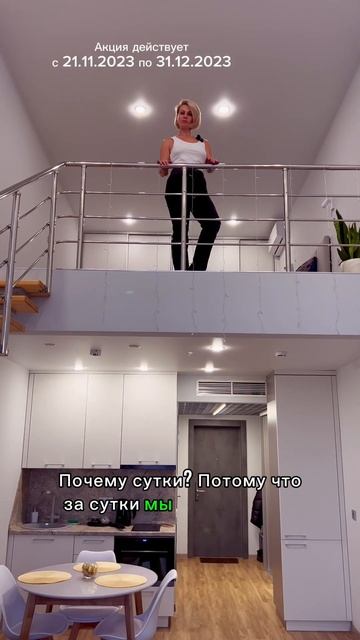 Супер акция при покупке квартиры в новостройках Тюмен смотреть онлайн