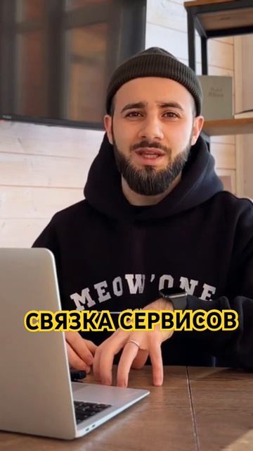 СВЯЗКА СЕРВИСОВ по поиску инсайдерской информации. По смотреть онлайн