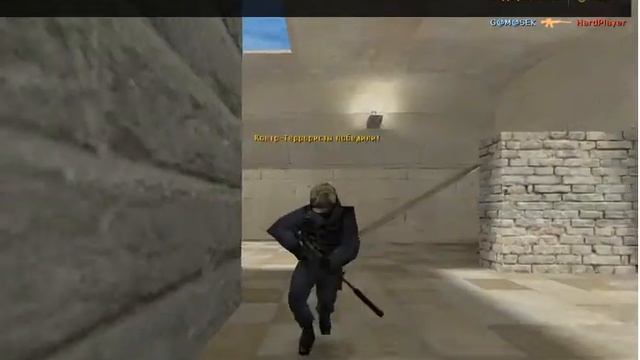 Cs слишком строго