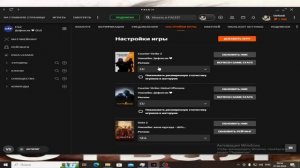 Как поменять регион/сервер на faceit?