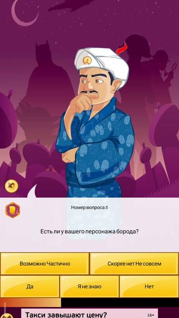 ктосвази с бумагой смотреть онлайн