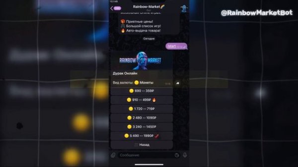 КАК ВЗЛОМАТЬ ДУРАК ОНЛАЙН / КАК НАКРУТИТЬ МОНЕТЫ в Durak O