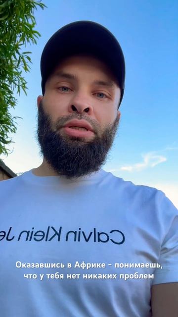 Помощь жителям Африки / Help for African people смотреть онлайн