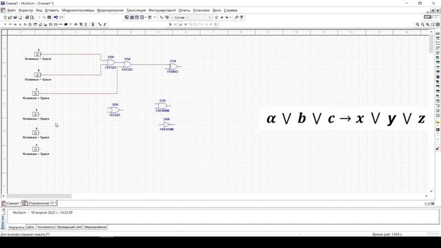 Multisim: управление системой диагностики элементов умного дома