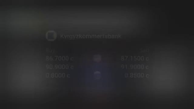 🇰🇬курс Кыргызстан 🤝 курс валюта сегодня 30.12.2024 курс смотреть онлайн