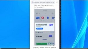 Как Активировать Карту В Озоне?