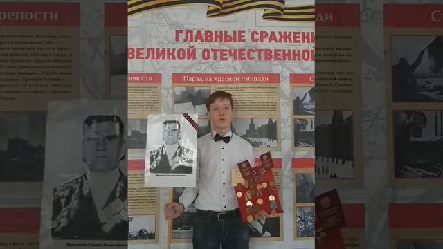 МБОУ "Шпалозаводская СОШ", с.Новоильинск, Заиграевский район_Родная земля помнит героев-земляков смотреть онлайн