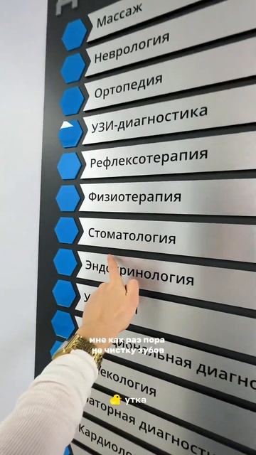 А вы знали, что в ТЦ «Outleto» есть медицинский центр СУПР? смотреть онлайн