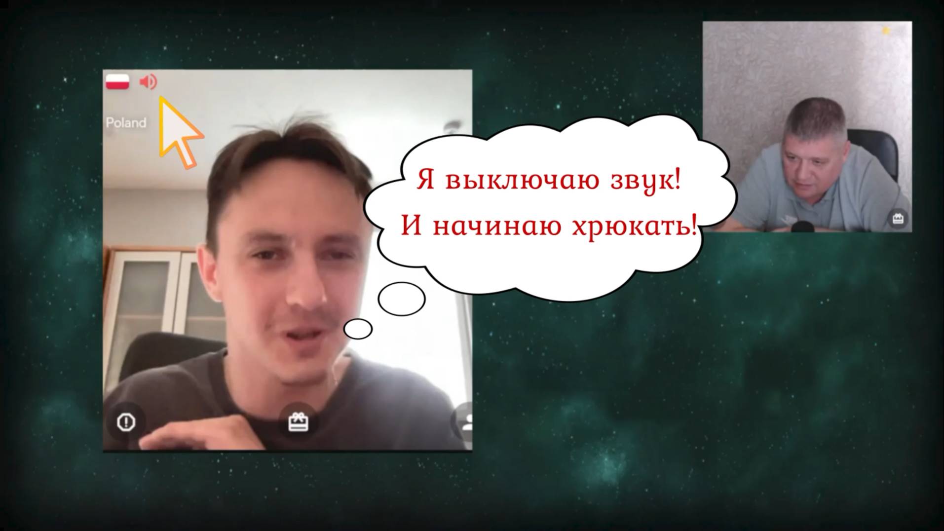 Ты ещё молод и глуп, чтобы с Дядей Серёжей спорить))) 08.05.25.mp4 смотреть онлайн