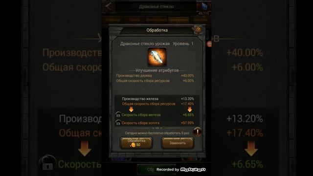 Clash of Kings (Для Новичка ч.3)