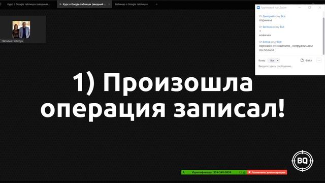 Ведение финансов в Google таблицах - 1 урок смотреть онлайн