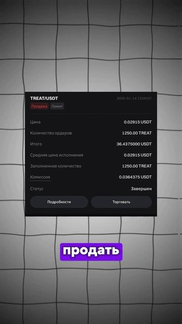 Как Заработать 40$ на BitGet за 5 Минут Просмотра? смотреть онлайн