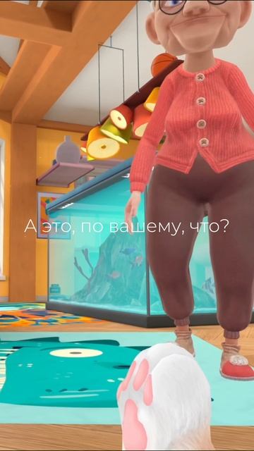 Говорят, счастье не купишь? Проверим?) #mirvr #shorts смотреть онлайн