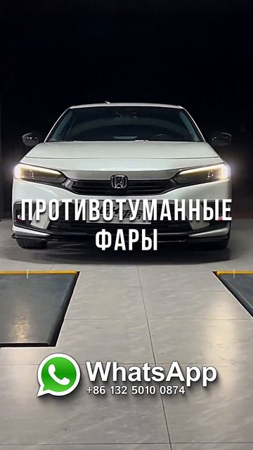 Купить противотуманные фары #chinacarpw смотреть онлайн