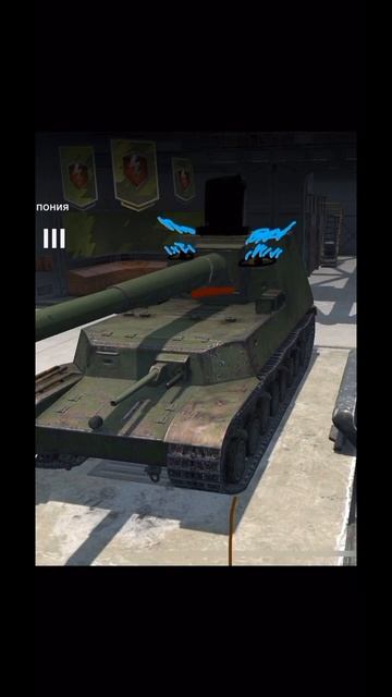 Лица танков в wot blitz.#shorts#shortvideo#wotblitz#wot#танки#рисунки#art#faces#tankfaces#tankfamil смотреть онлайн