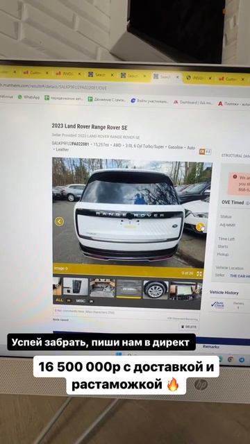 Цены на страховом аукционе США 2024🇺🇸 #autodesk #автоизсша смотреть онлайн