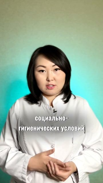 А у вас есть инфекция в желудке? смотреть онлайн