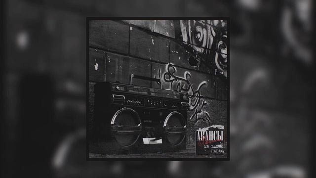 Пабло & Mr. Lambo - Авансы