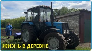 Дошло дело и до родителей, главное тёще понравилось, жизнь в деревне