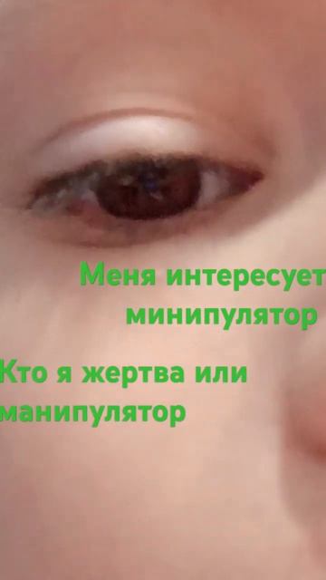 Я хочу минипулятор быть потому что я буду как Саша из а смотреть онлайн