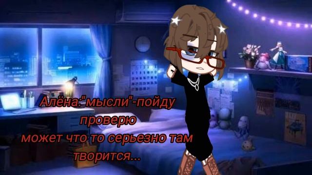 мф:"СМЕРТЕЛЬНЫЙ ДЕНЬ "❗2 часть #gacha#гачафильм#music#гачакл смотреть онлайн
