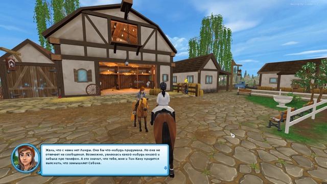 Прохождение #23 Неизвестный Дедушка и отъезд Джастина |Star Stable Online| смотреть онлайн