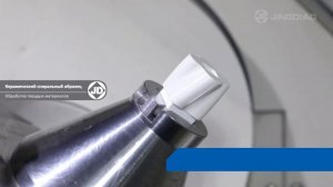 Обработка керамики на ЧПУ станке. Изготовление точных керамических деталей на станке Jingdiao.
