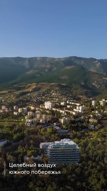 Какой город в Крыму подходит для инвестирования? смотреть онлайн