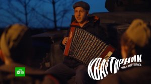 «В лесу прифронтовом» — Игорь Растеряев | «Квартирник НТВ у Маргулиса» к 80-летию Победы