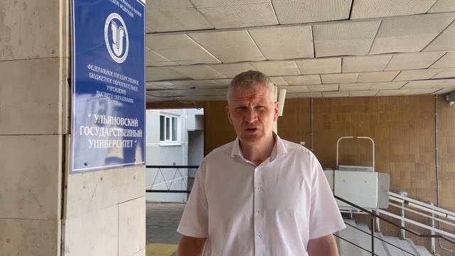 Куринный утверждает, что медфак УлГУ должен съехать и? смотреть онлайн