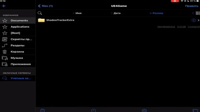 УСТАНОВКА КФГ НА IOS ПАБГ📱 смотреть онлайн