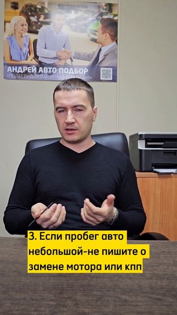 Топ 5 советов что лучше не писать в объявлении при прод смотреть онлайн