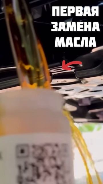 Купил новую машину? Сделай это чтобы мотор служил долго смотреть онлайн