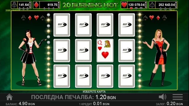 20 burning hot 🔥 Депозит 10 лв + Jackpot cards #winbet смотреть онлайн